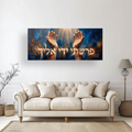 פרשתי ידיי אליך