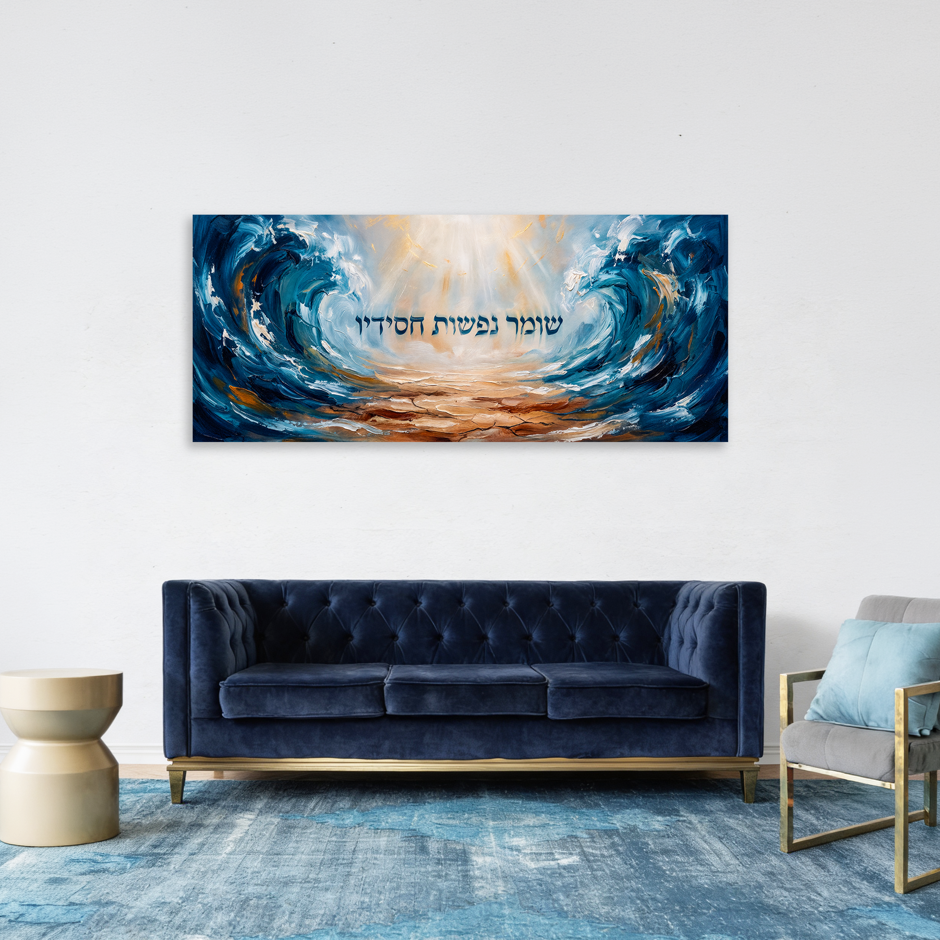 « Il protège l’âme de Ses fidèles »