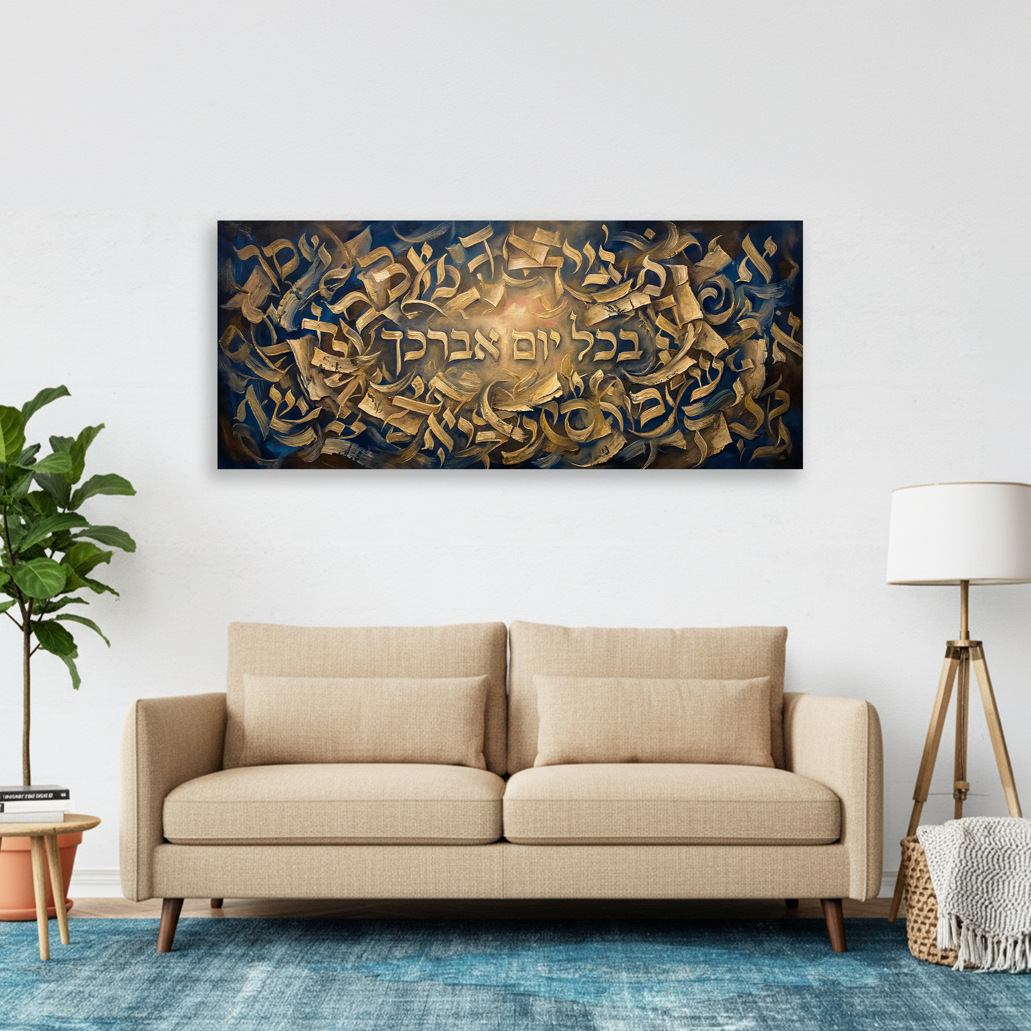 בכל יום אברכך