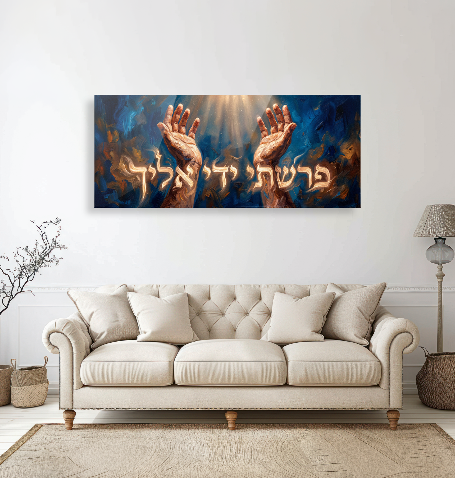 « J’ai tendu mes mains vers Toi »