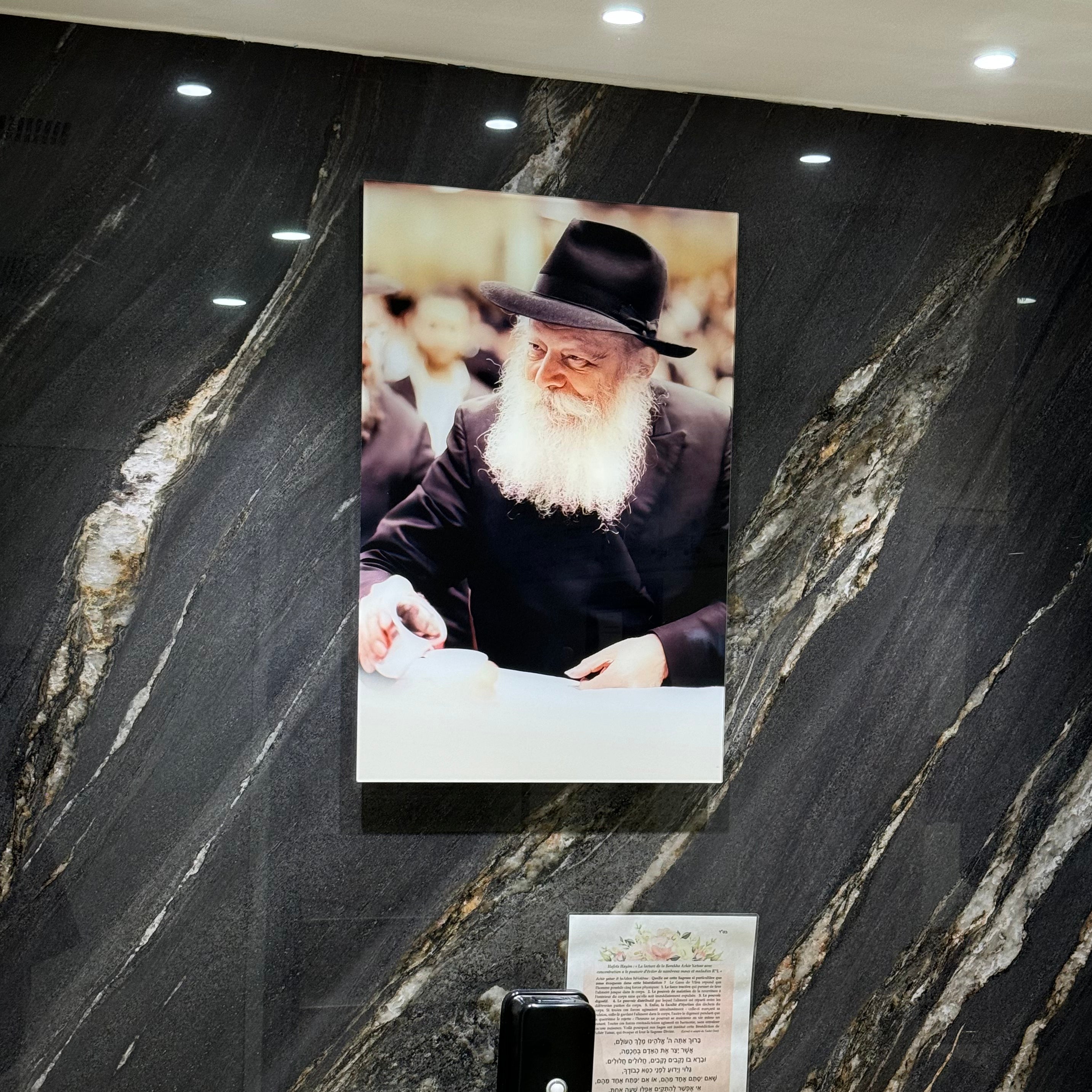 Le Rabbi • Kos Chel Bra'ha N°2