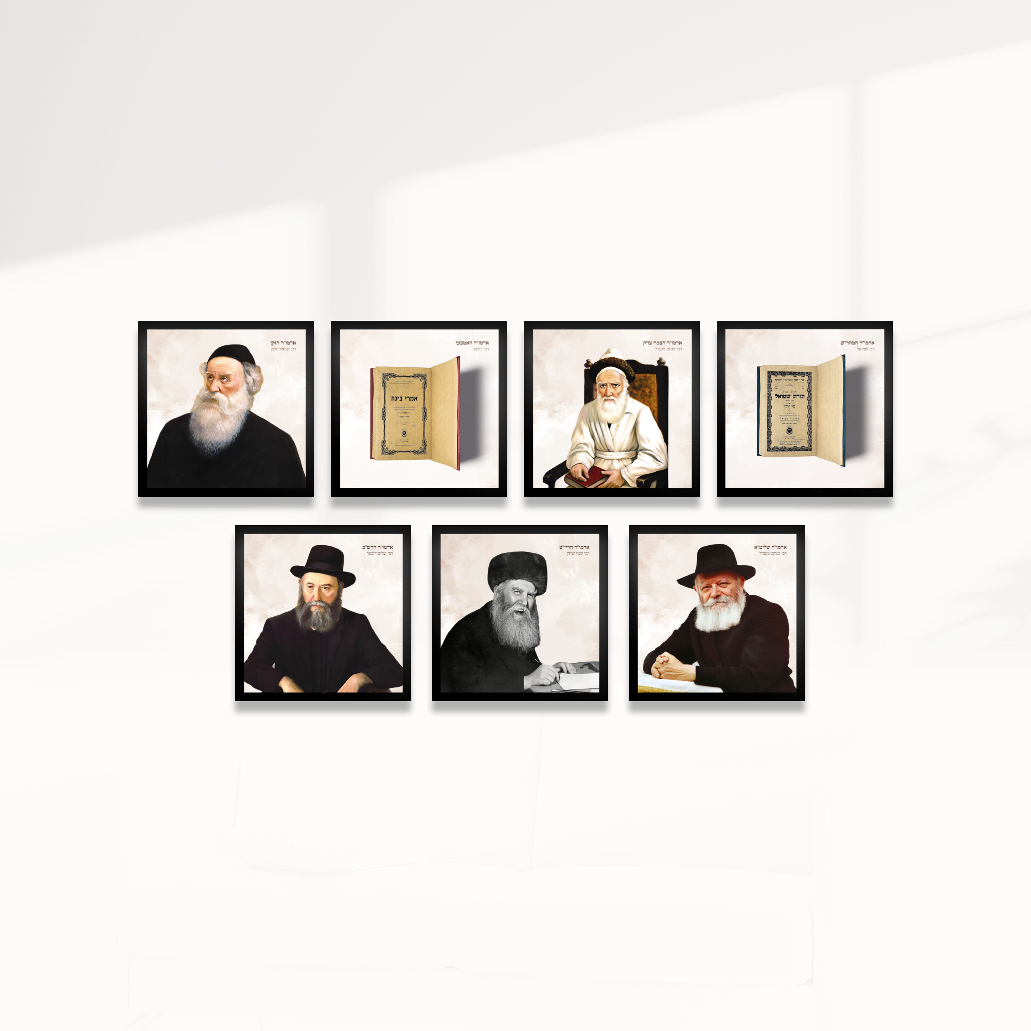 Les 7 Rabbis de Chabad - 20x20cm encadré