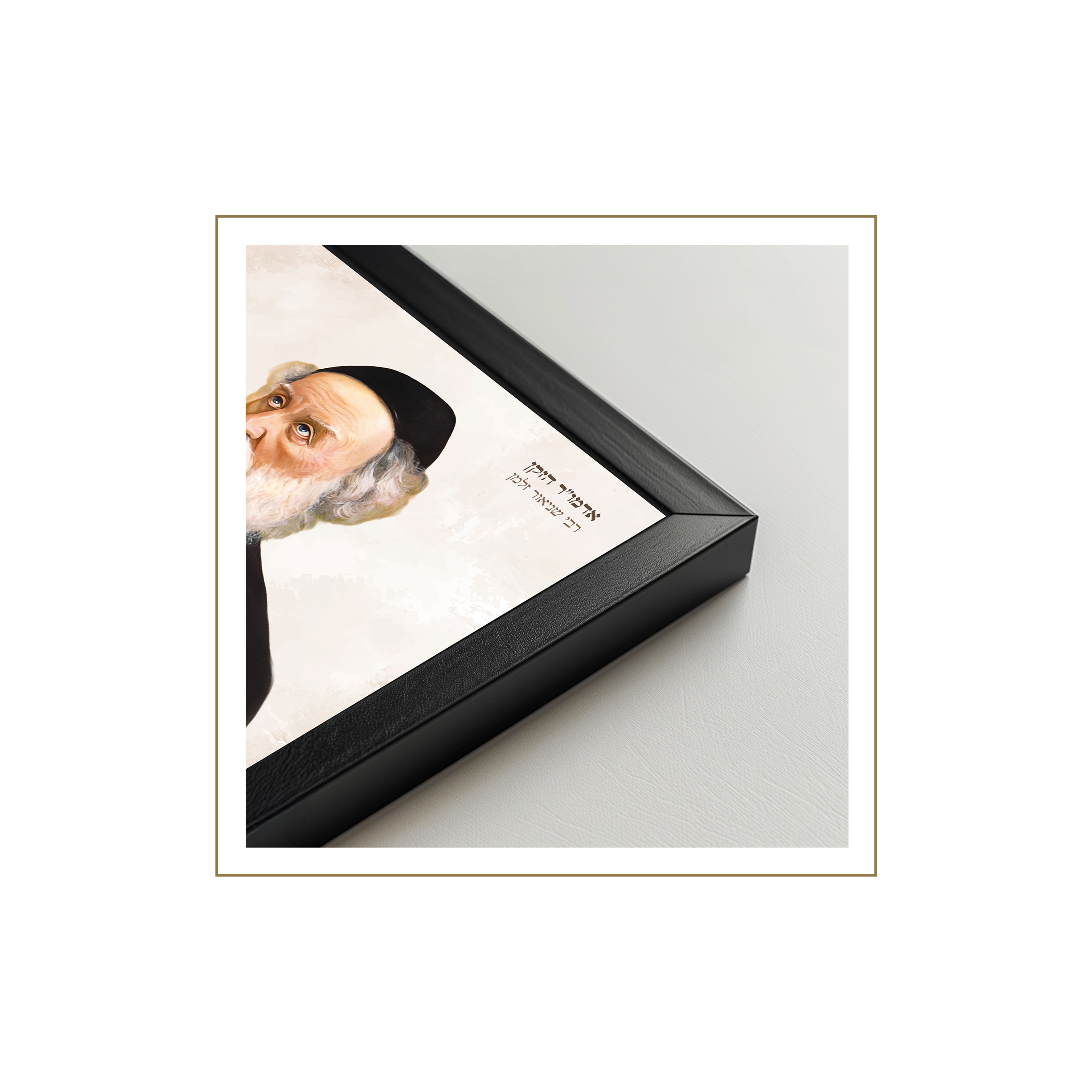 Les 7 Rabbis de Chabad - 20x20cm encadré