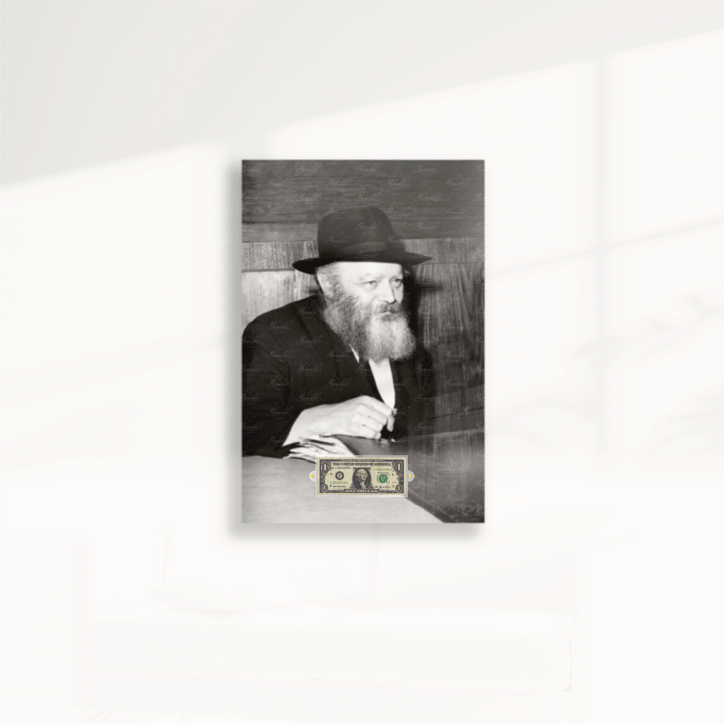 Dans le Bureau du Rabbi