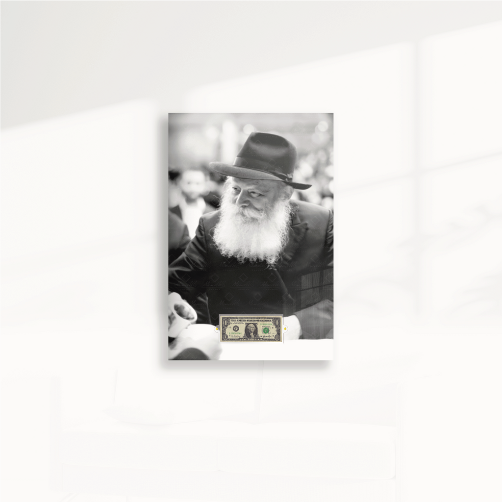 Le Rabbi • Kos Chel Bra'ha - N&B