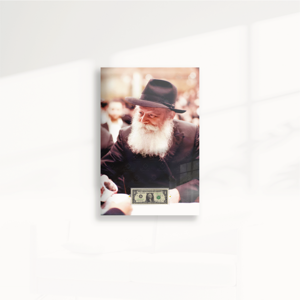 Le Rabbi • Kos Chel Bra'ha N°2
