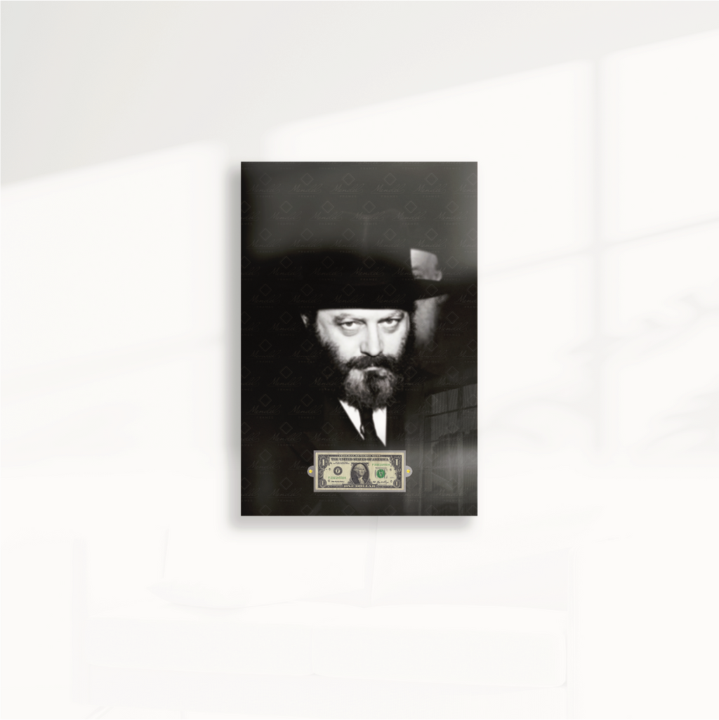 Le Rabbi • 'Haï Elloul
