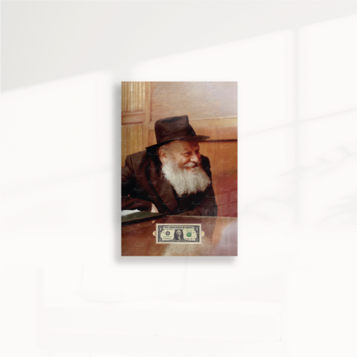Dans le Bureau du Rabbi