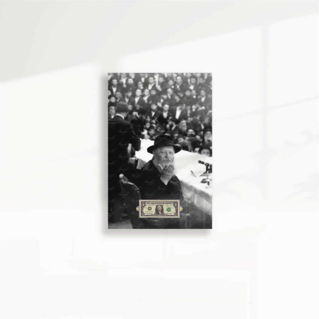 Rebbe Farbrenguen Noir & Blanc